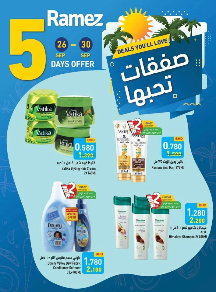 Ramez 5 Days Offer