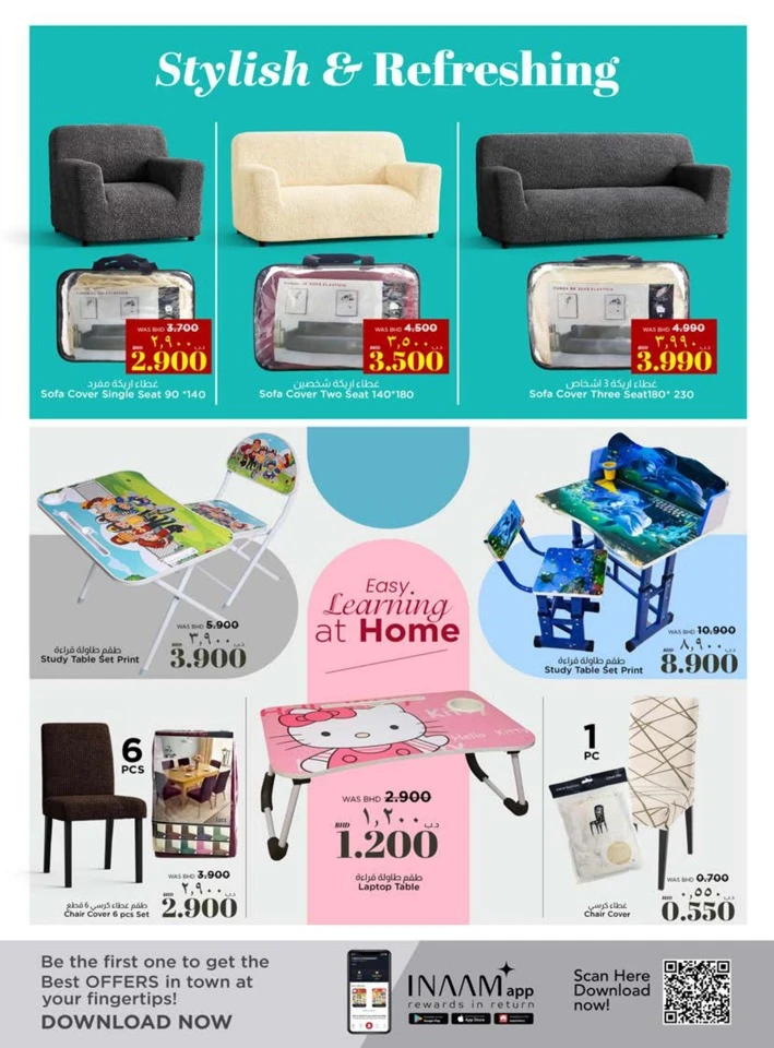Nesto Home Fair Promotion