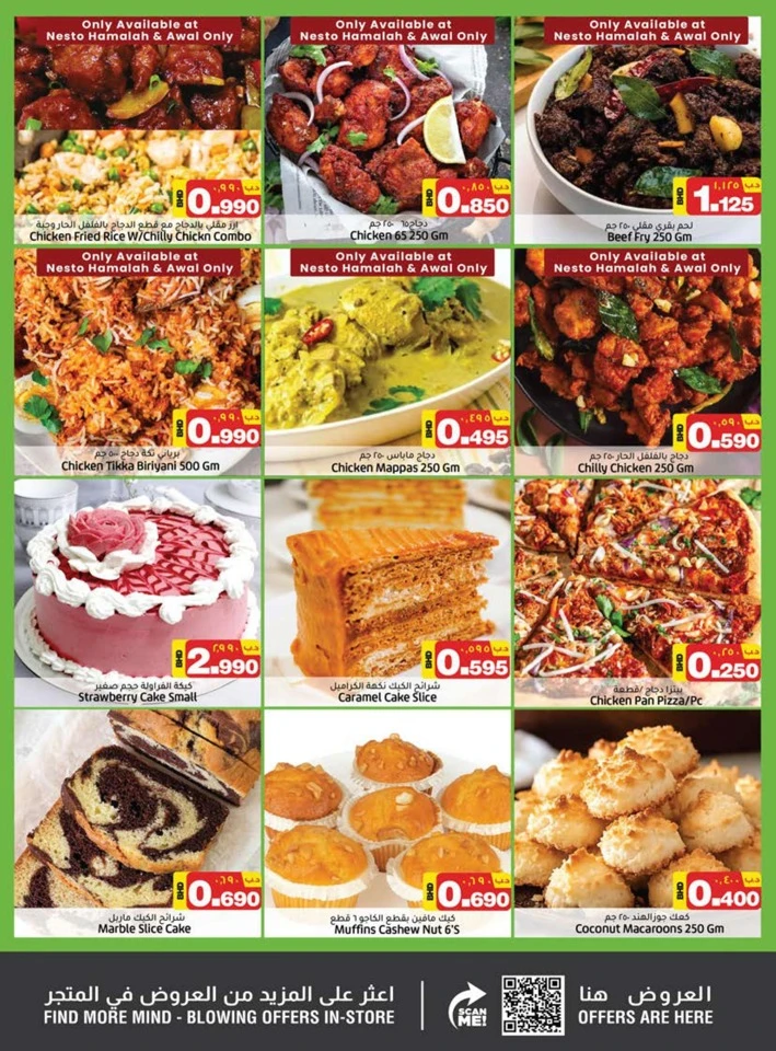 Nesto Big Boom Deals