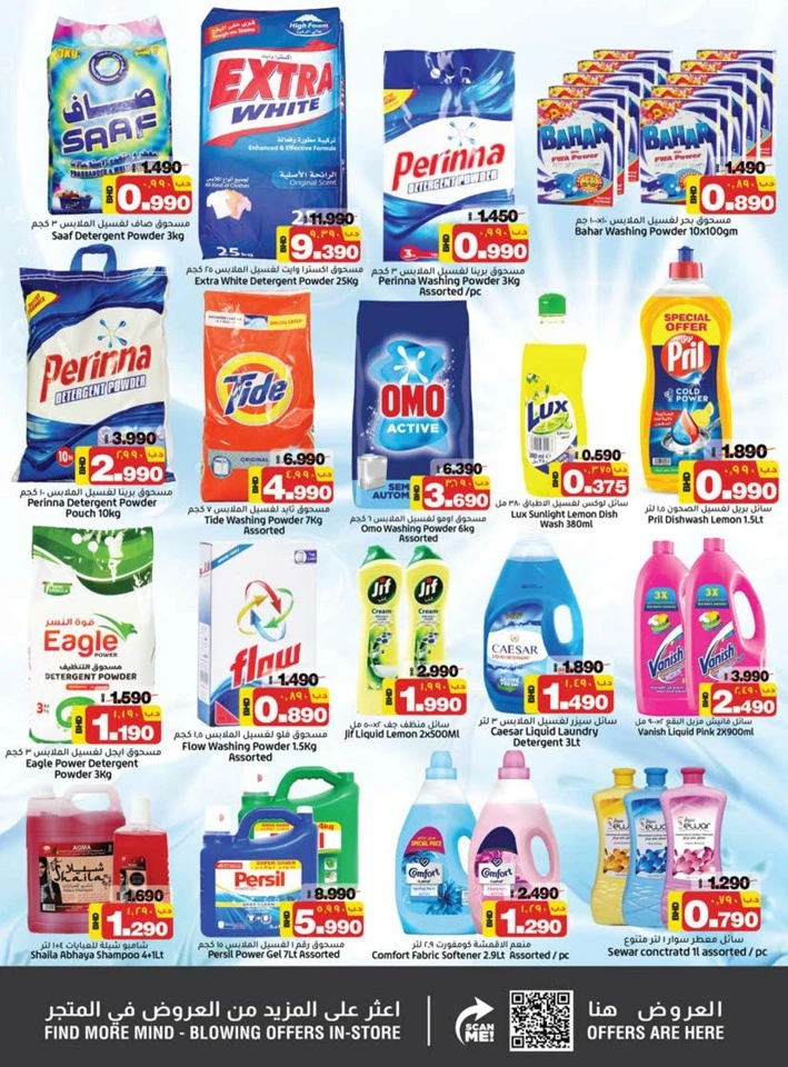 Nesto Big Boom Deals