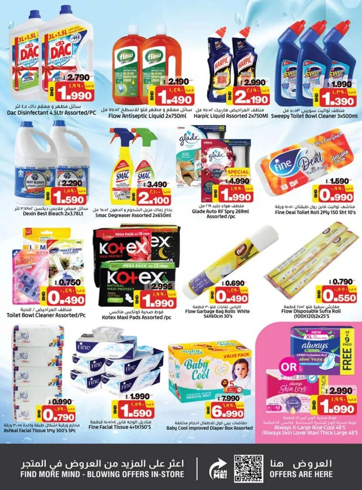 Nesto Big Boom Deals