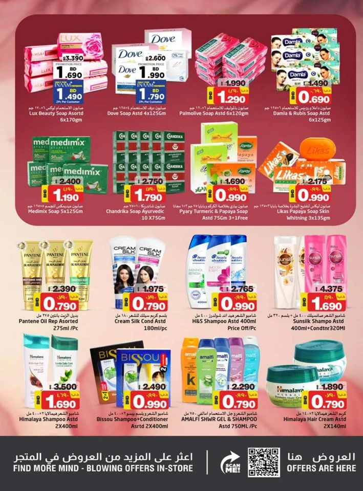 Nesto Big Boom Deals