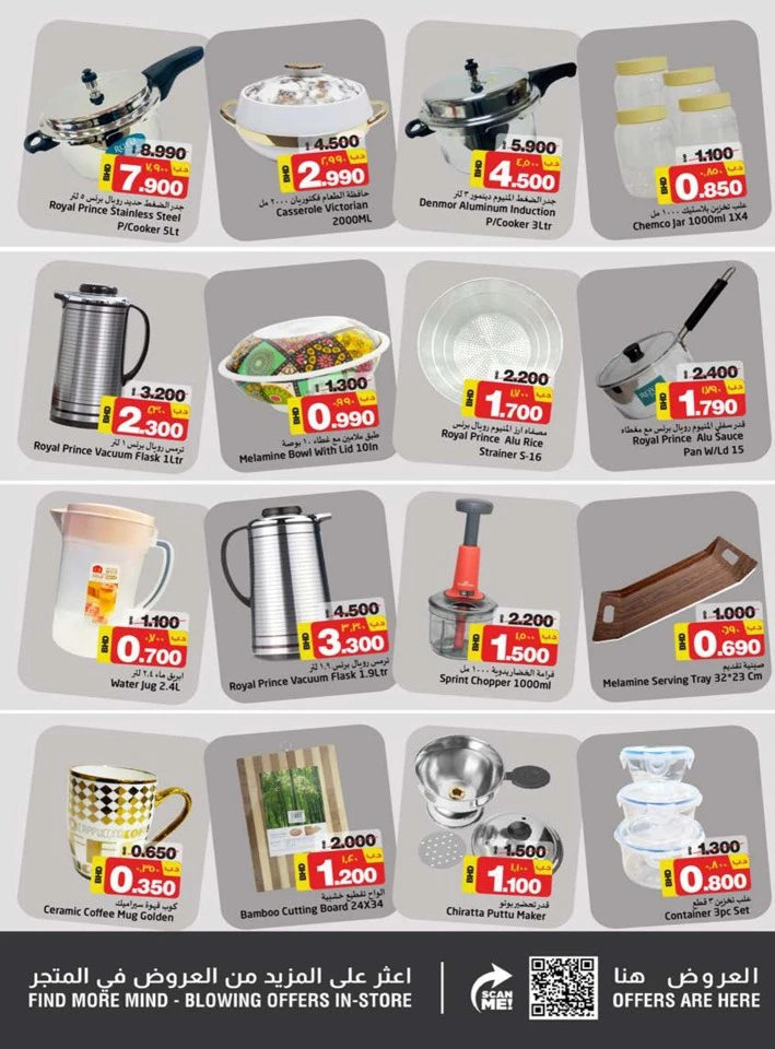 Nesto Big Boom Deals