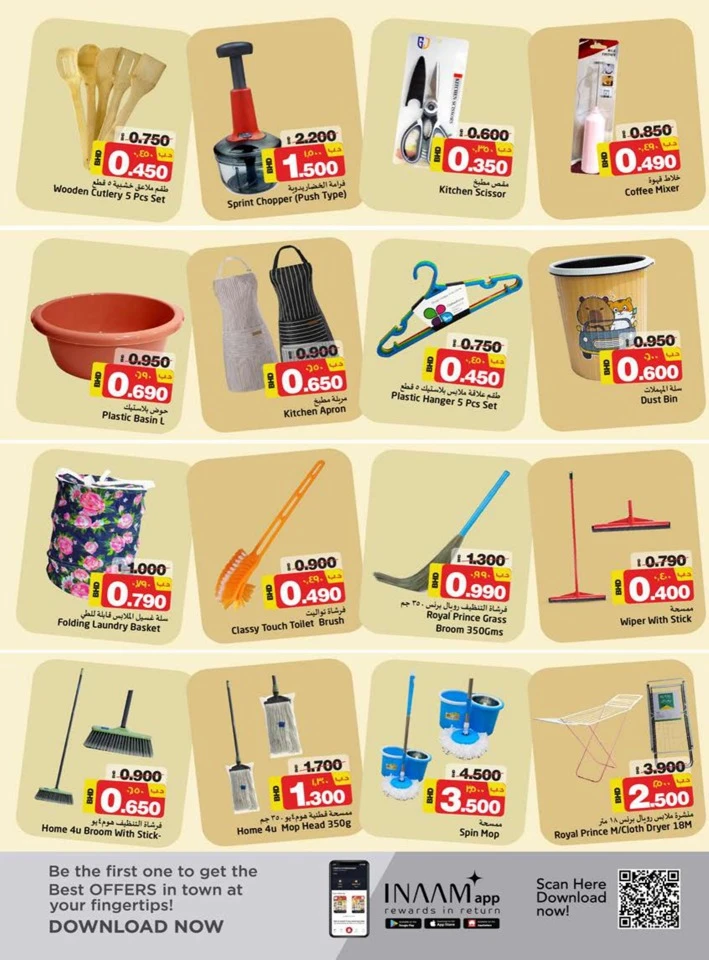 Nesto Big Boom Deals