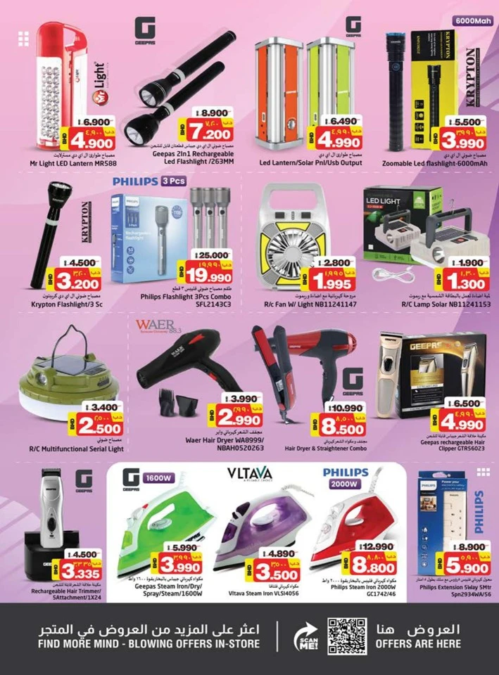 Nesto Big Boom Deals
