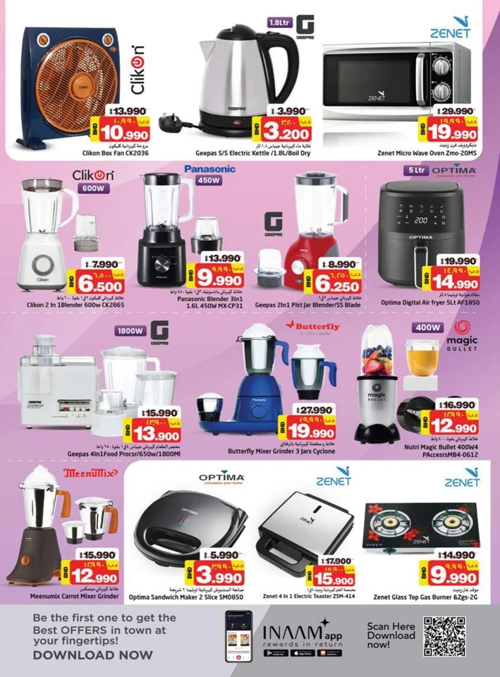 Nesto Big Boom Deals
