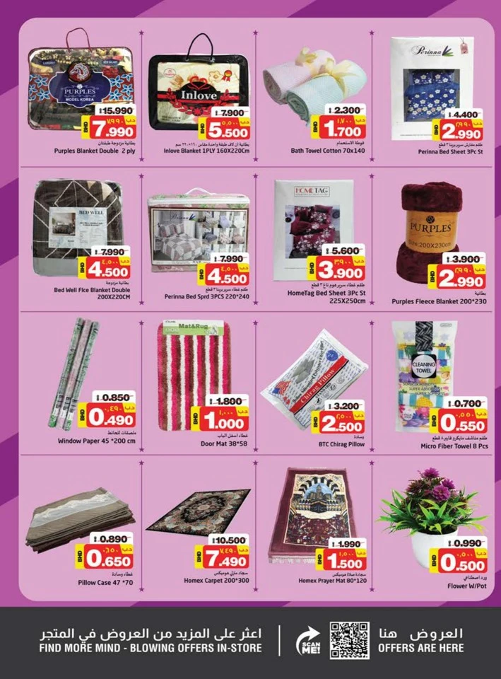 Nesto Big Boom Deals
