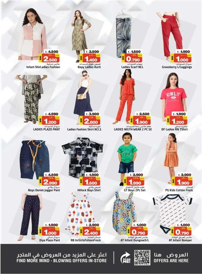 Nesto Big Boom Deals