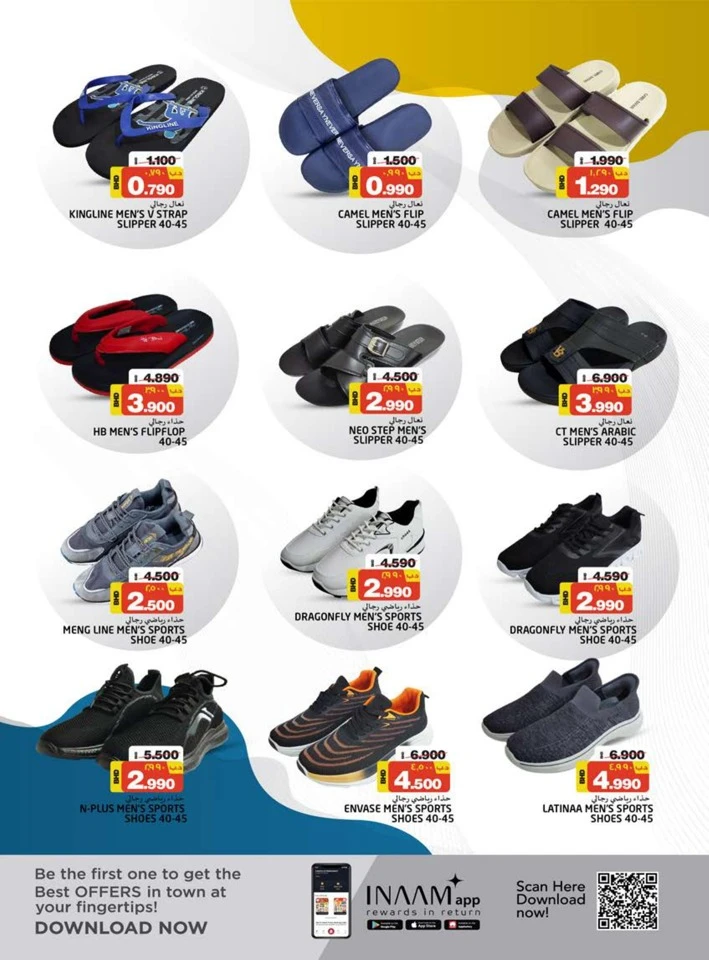 Nesto Big Boom Deals