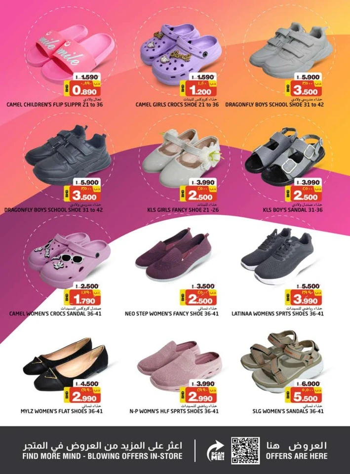 Nesto Big Boom Deals