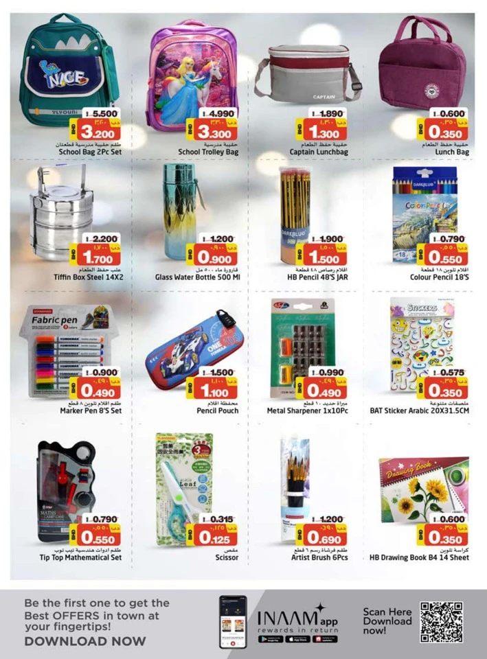 Nesto Big Boom Deals
