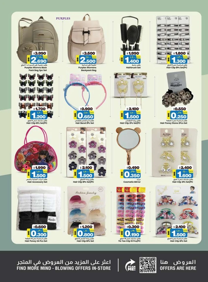 Nesto Big Boom Deals