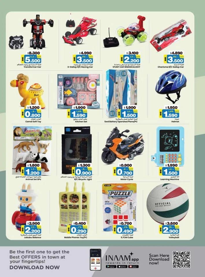Nesto Big Boom Deals