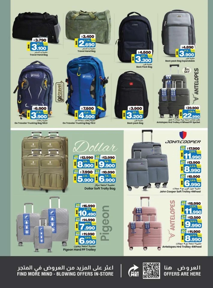 Nesto Big Boom Deals