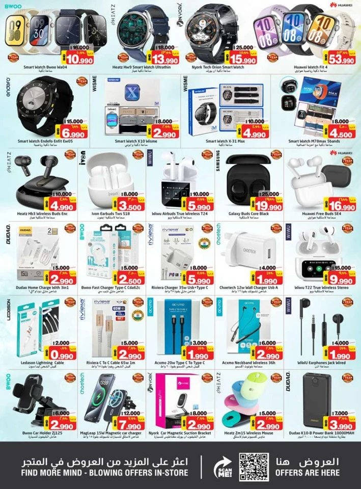 Nesto Big Boom Deals