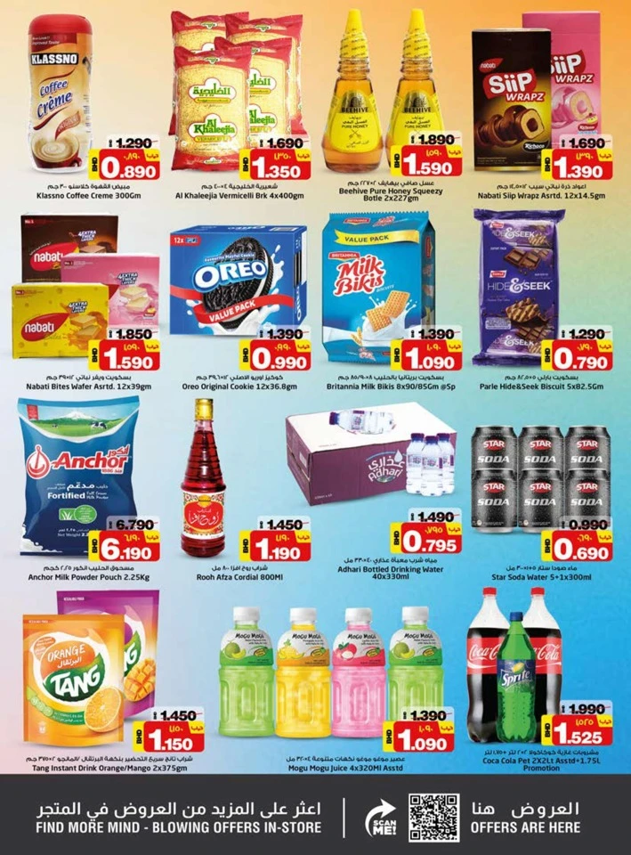 Nesto Big Boom Deals