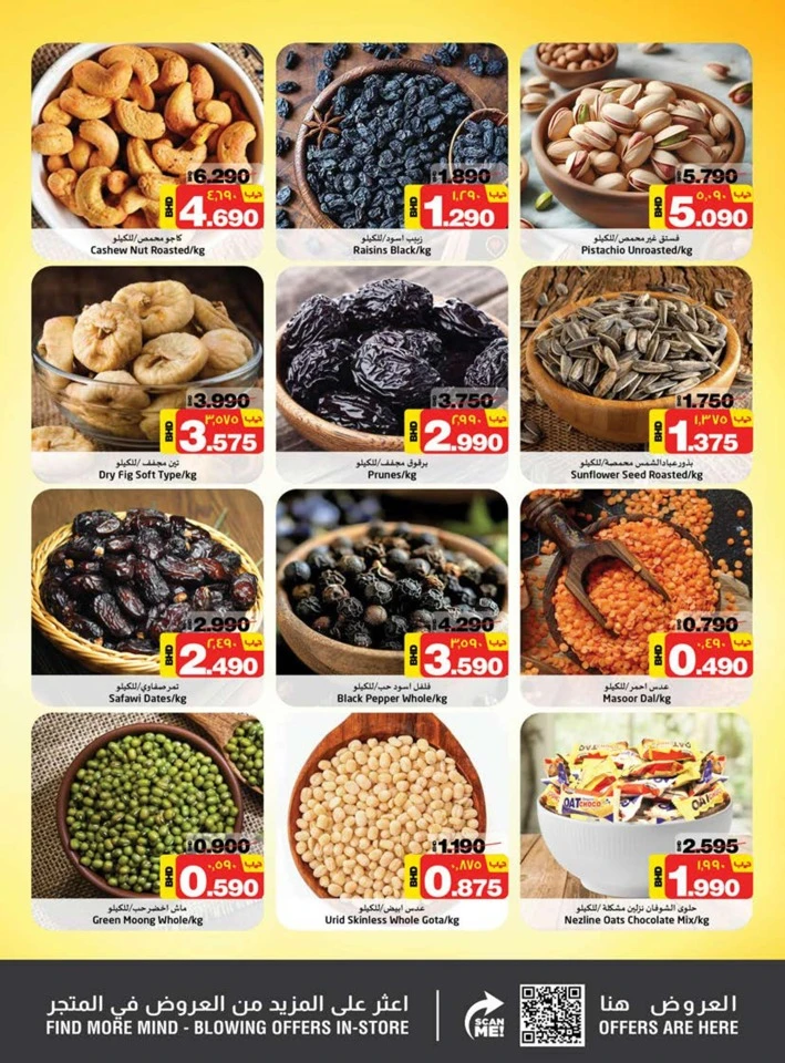 Nesto Big Boom Deals