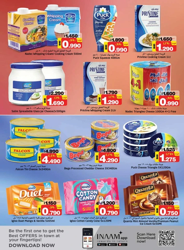 Nesto Big Boom Deals