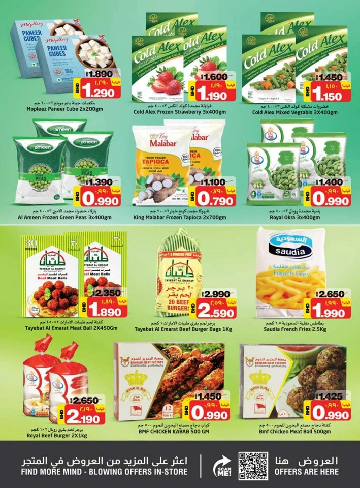Nesto Big Boom Deals