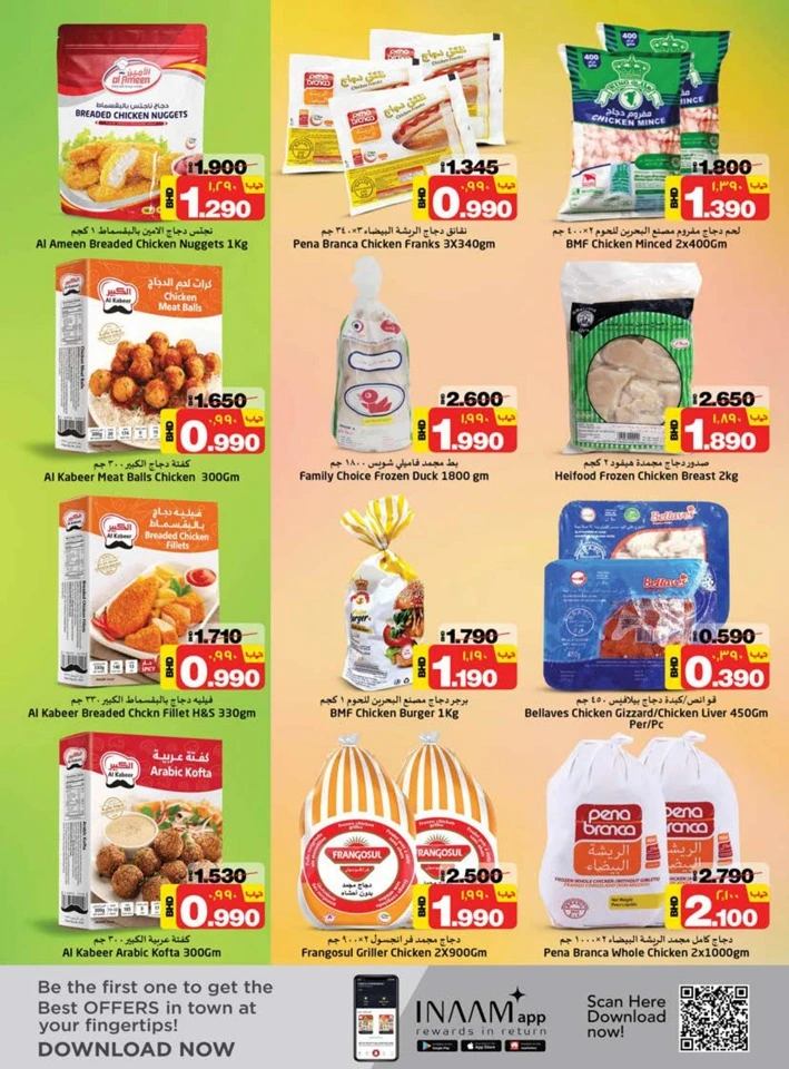 Nesto Big Boom Deals
