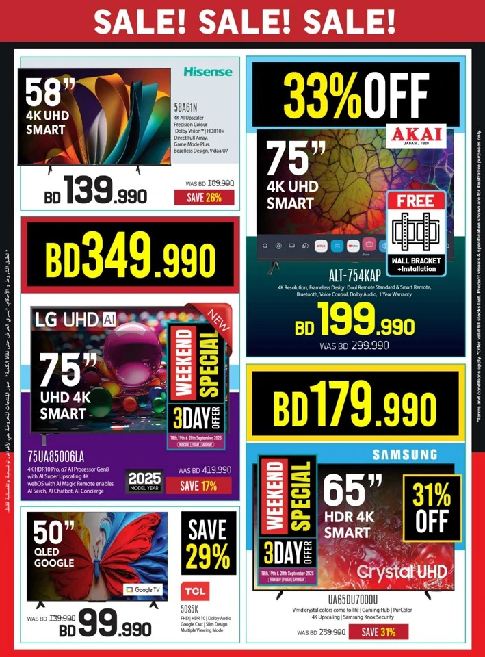 Sharaf DG Big Sale