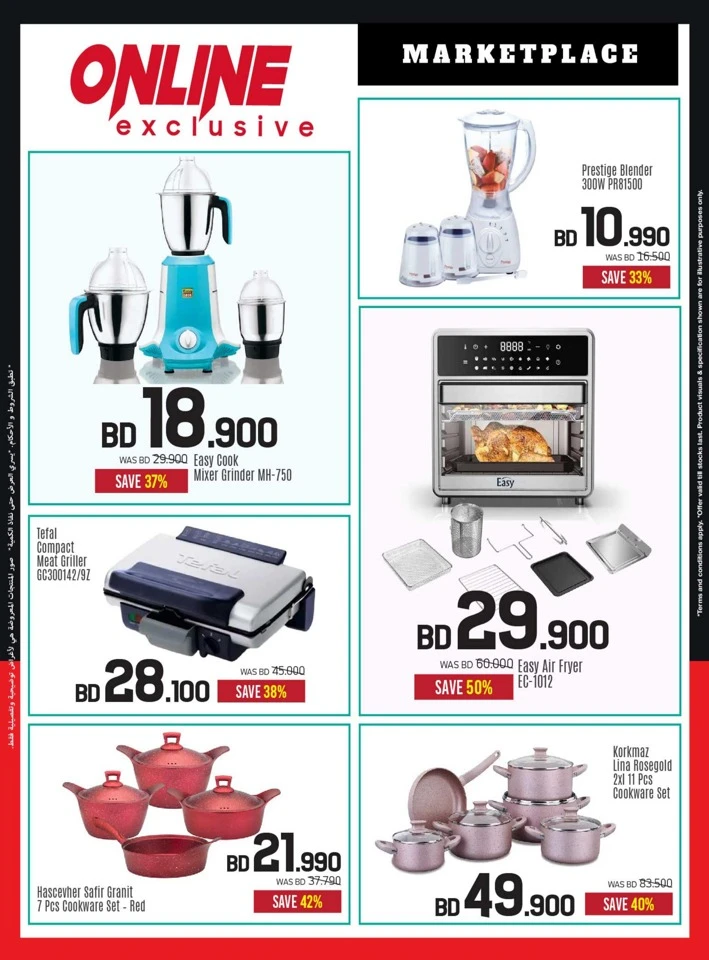 Sharaf DG Big Sale