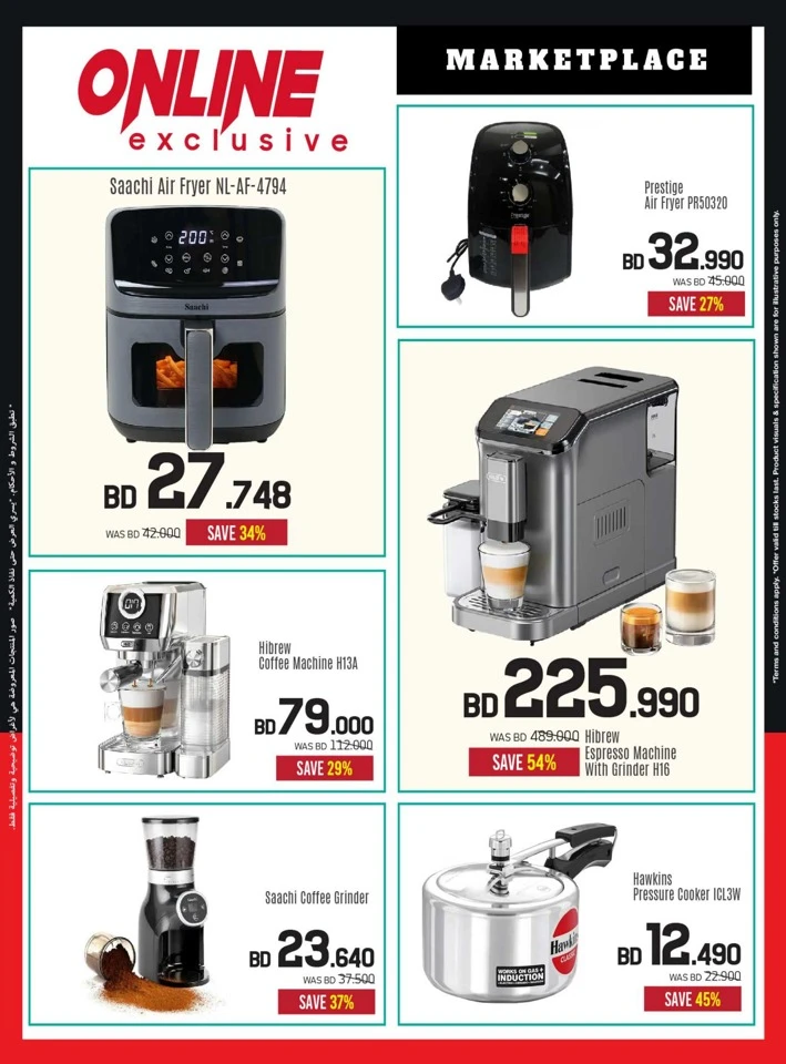 Sharaf DG Big Sale