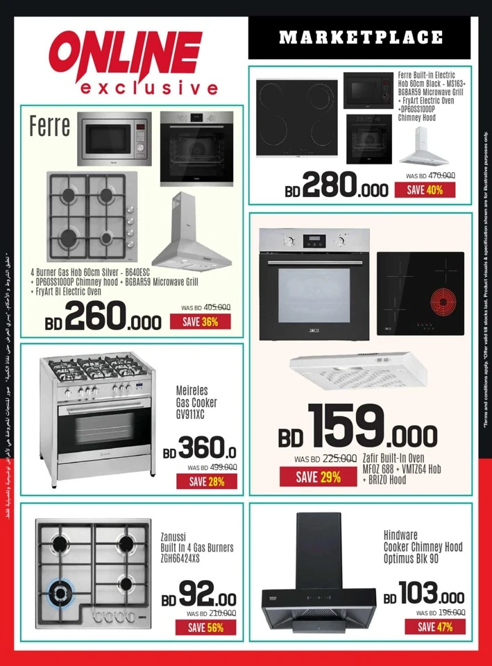 Sharaf DG Big Sale