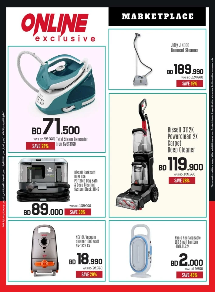 Sharaf DG Big Sale