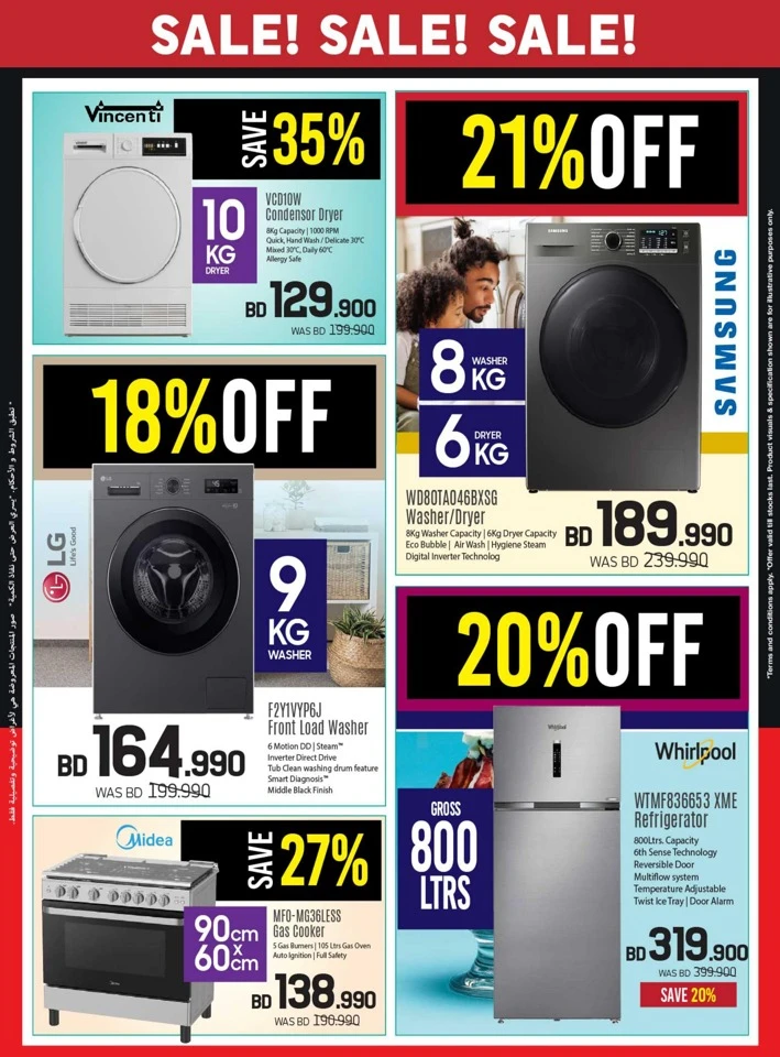 Sharaf DG Big Sale