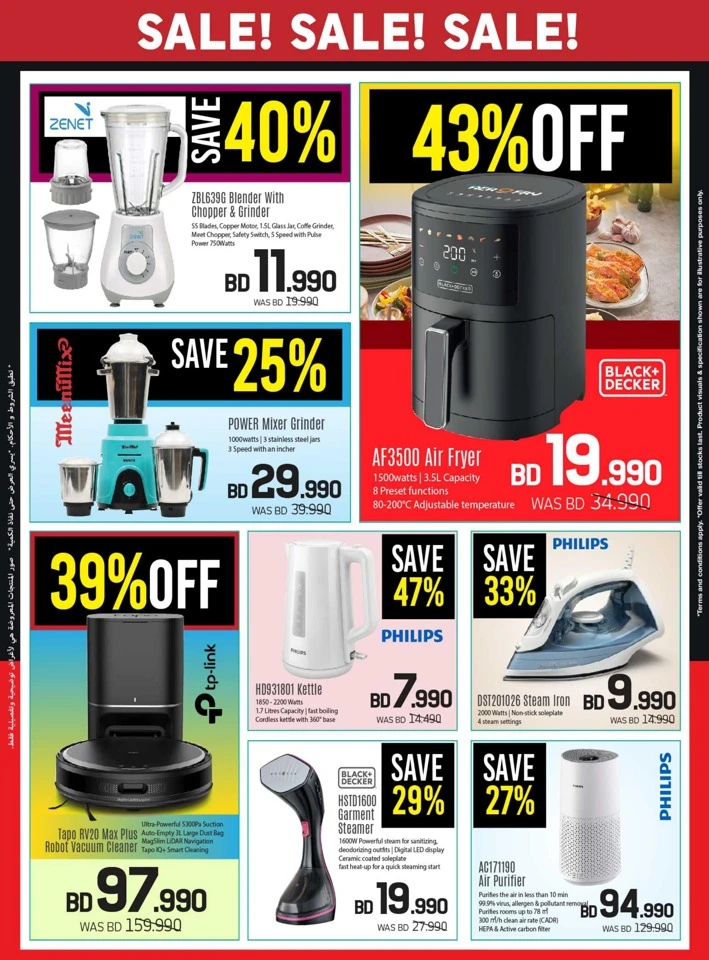 Sharaf DG Big Sale