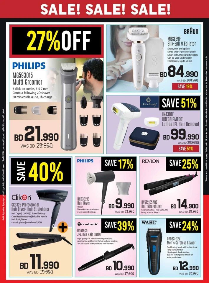 Sharaf DG Big Sale