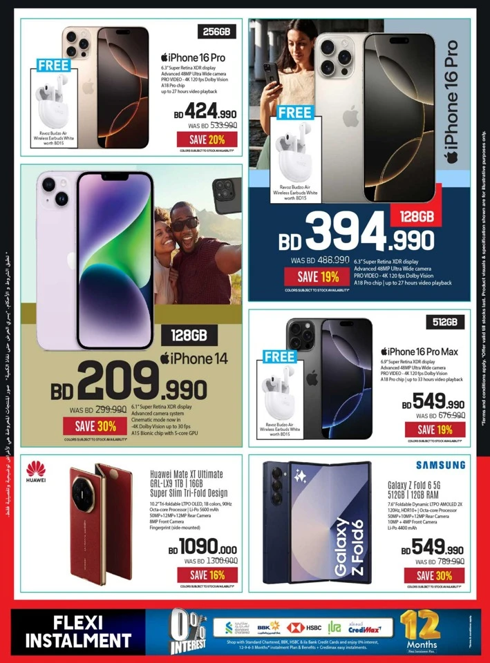 Sharaf DG Big Sale