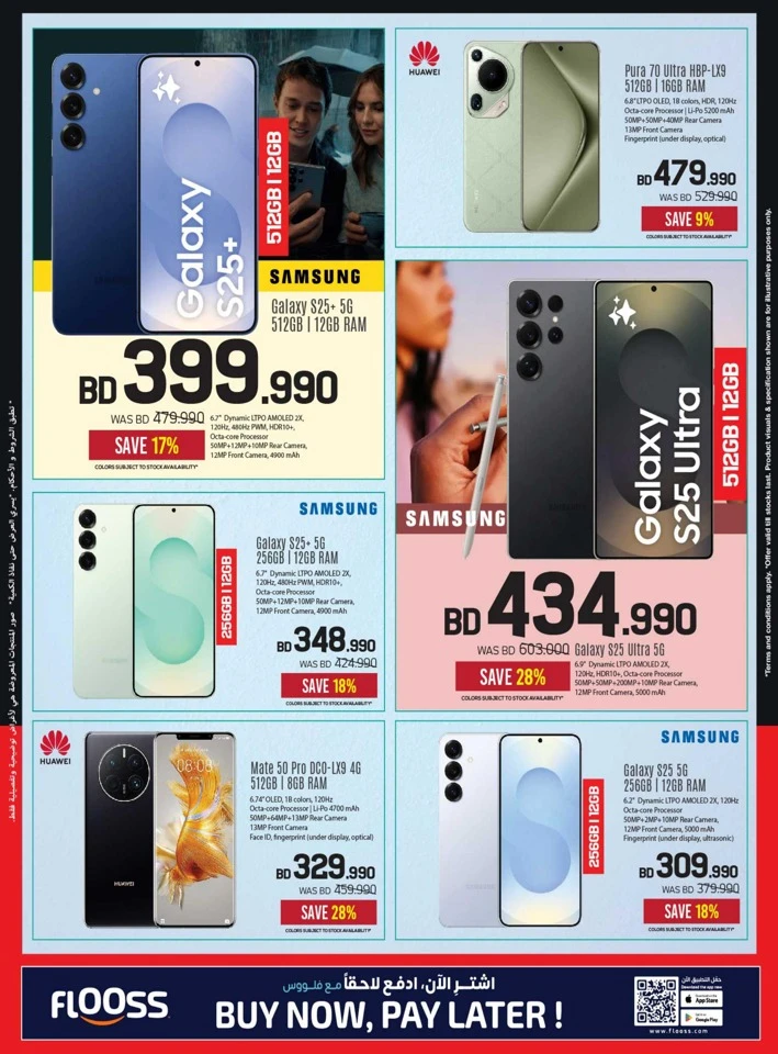 Sharaf DG Big Sale