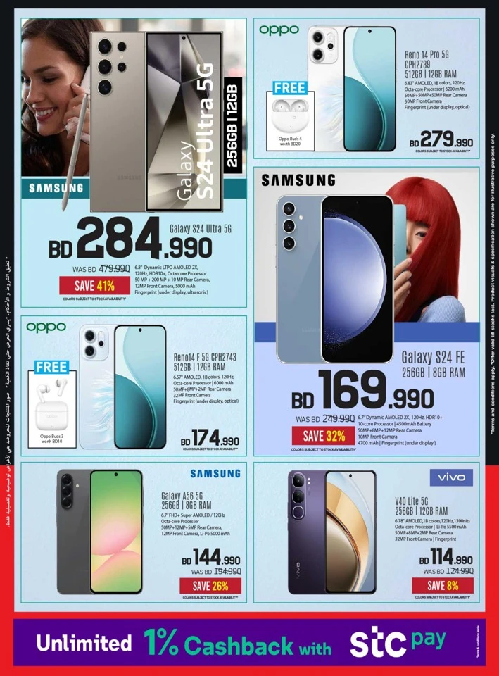Sharaf DG Big Sale