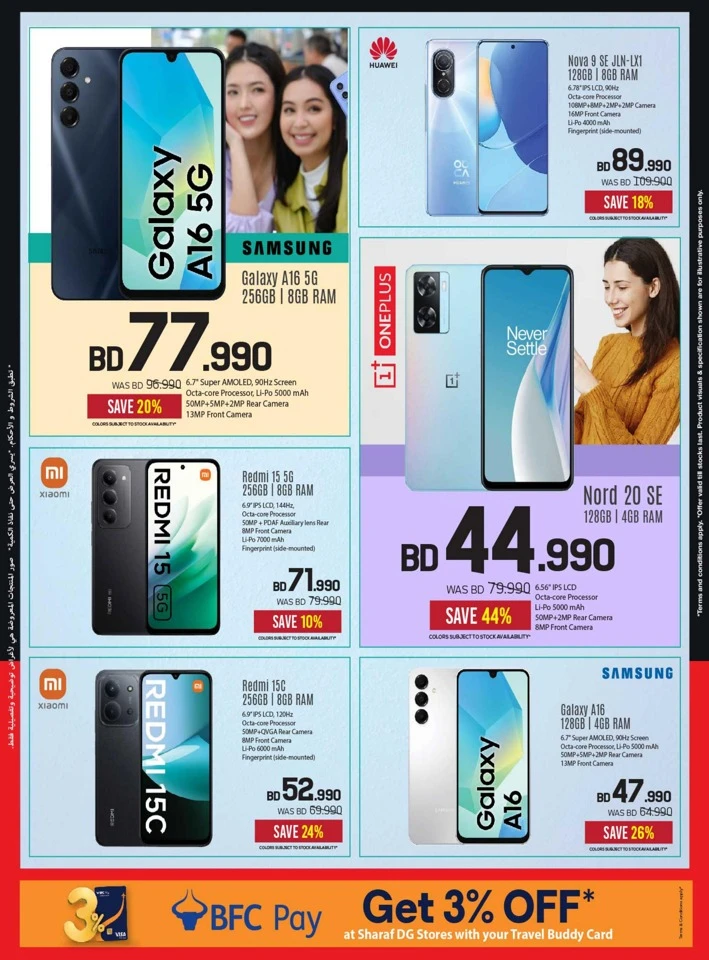Sharaf DG Big Sale