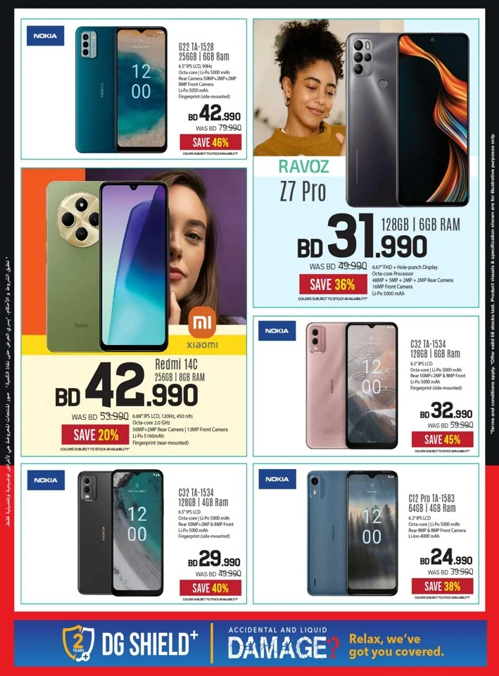 Sharaf DG Big Sale