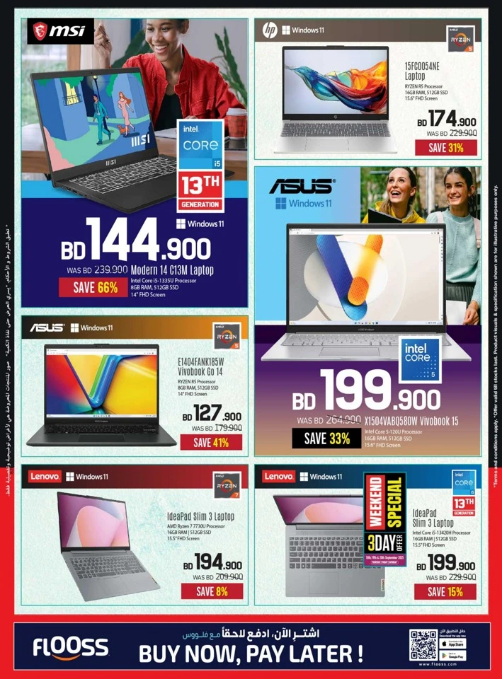 Sharaf DG Big Sale
