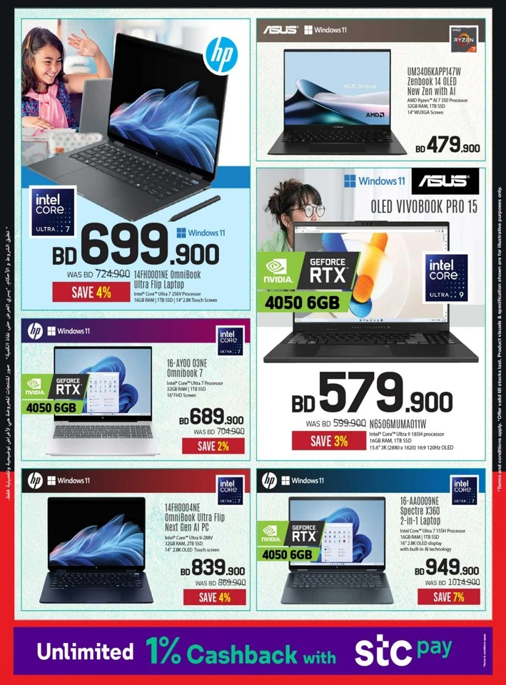 Sharaf DG Big Sale