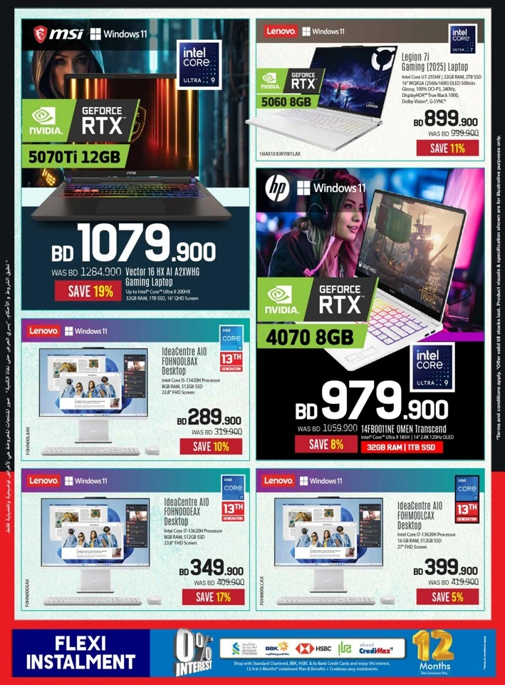 Sharaf DG Big Sale