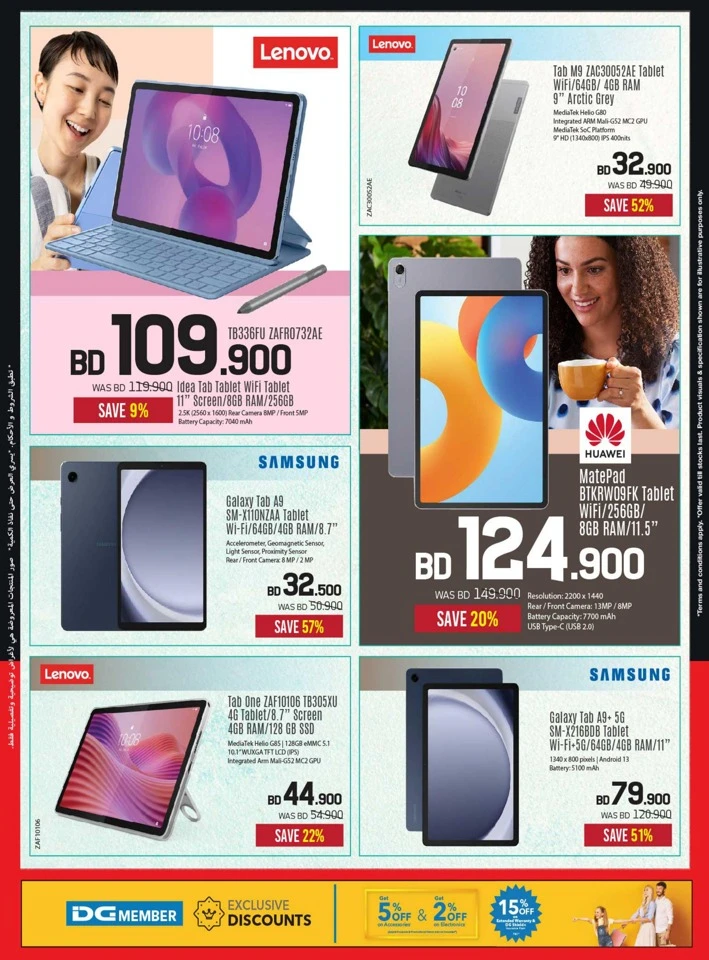 Sharaf DG Big Sale