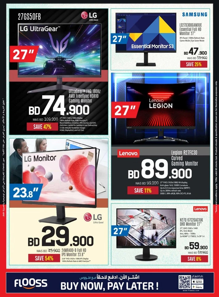 Sharaf DG Big Sale