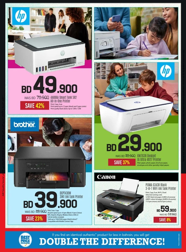 Sharaf DG Big Sale