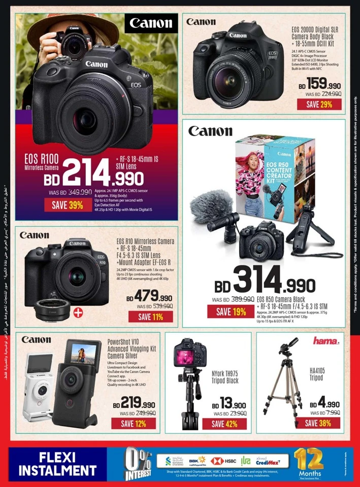 Sharaf DG Big Sale