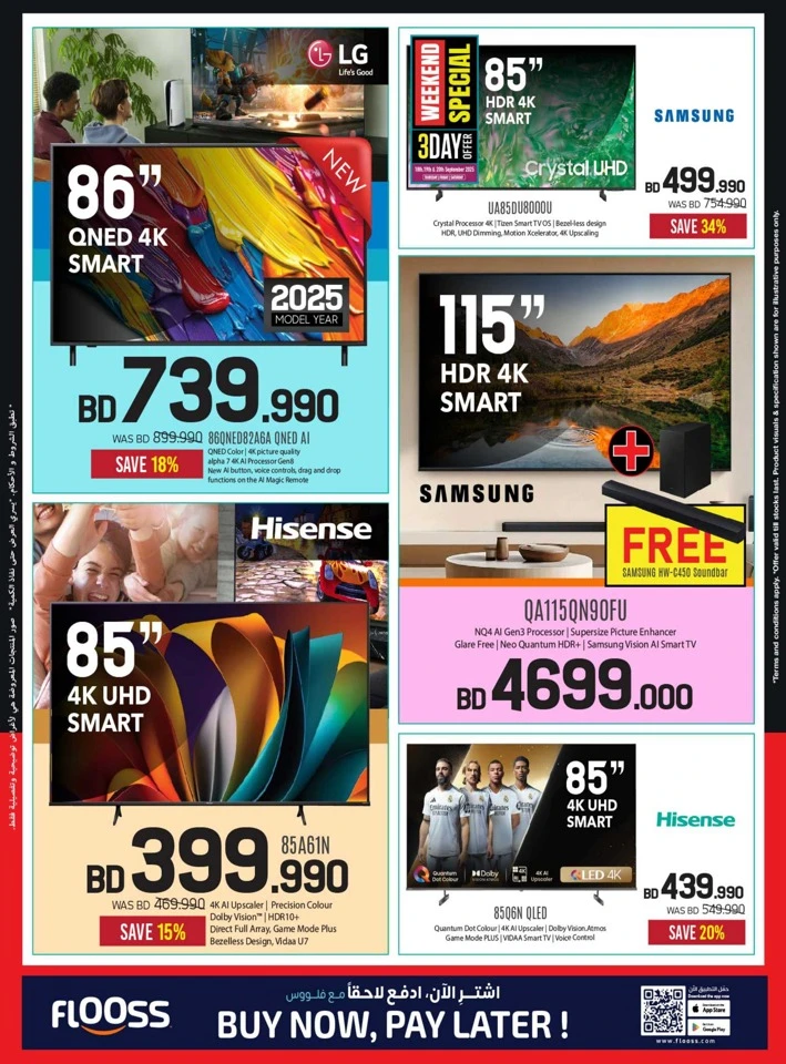 Sharaf DG Big Sale