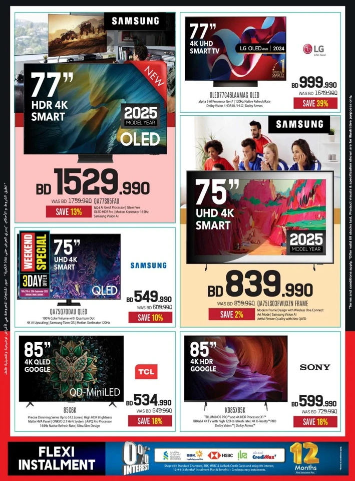 Sharaf DG Big Sale