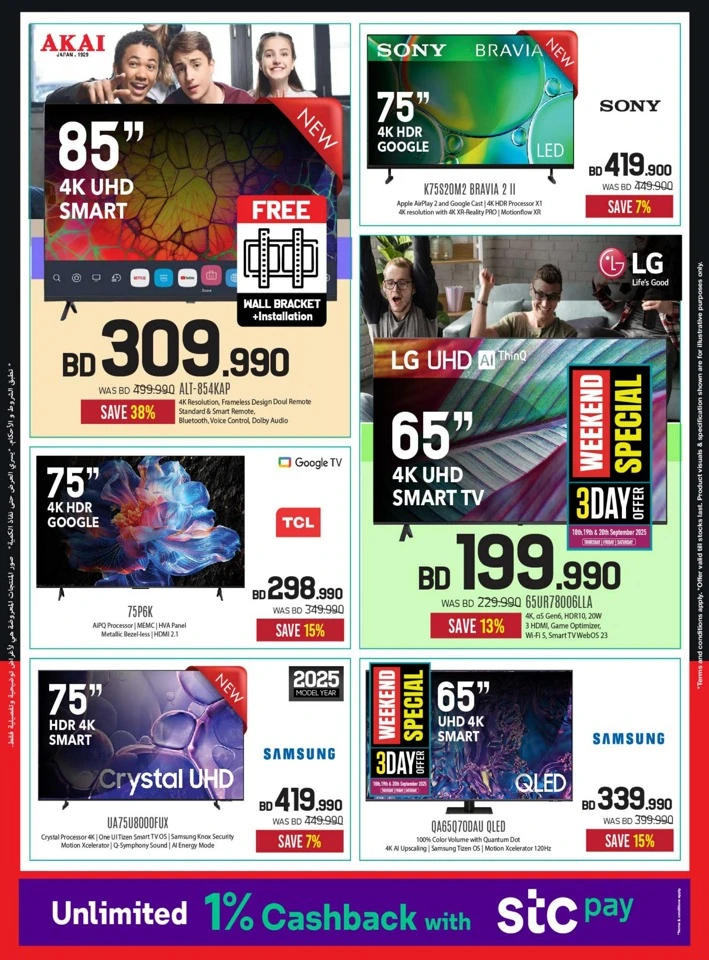 Sharaf DG Big Sale