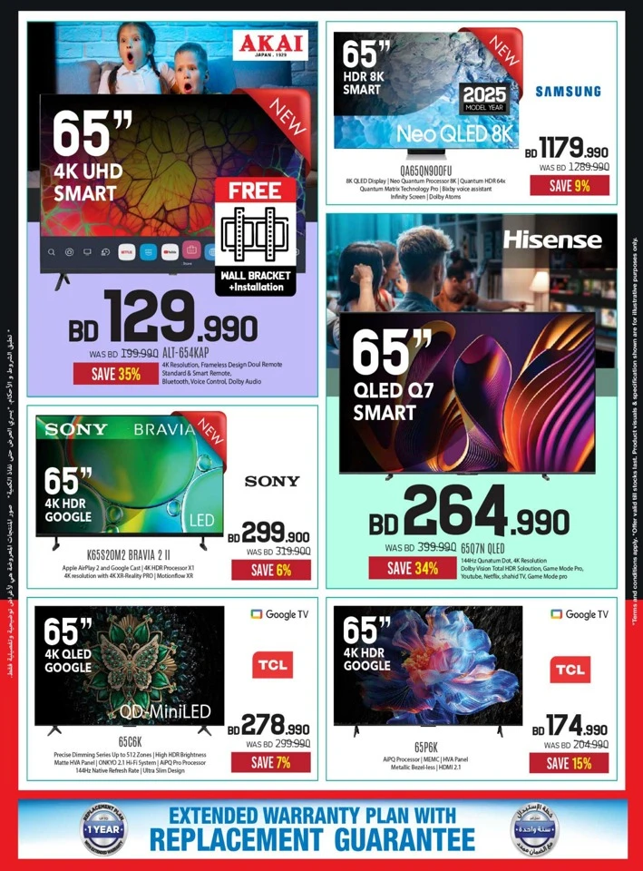 Sharaf DG Big Sale