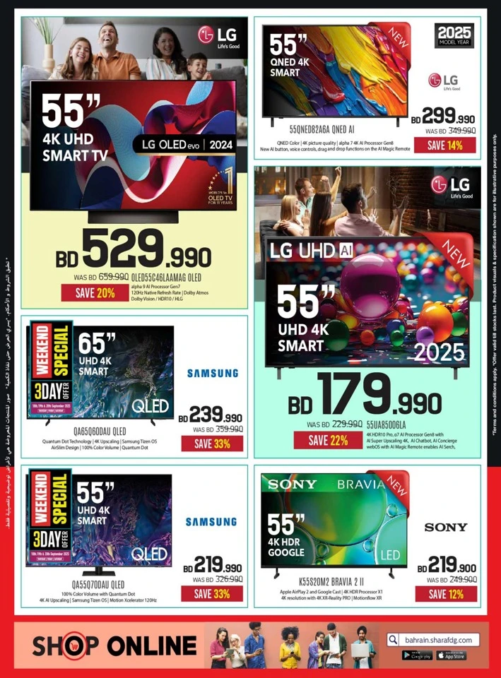 Sharaf DG Big Sale