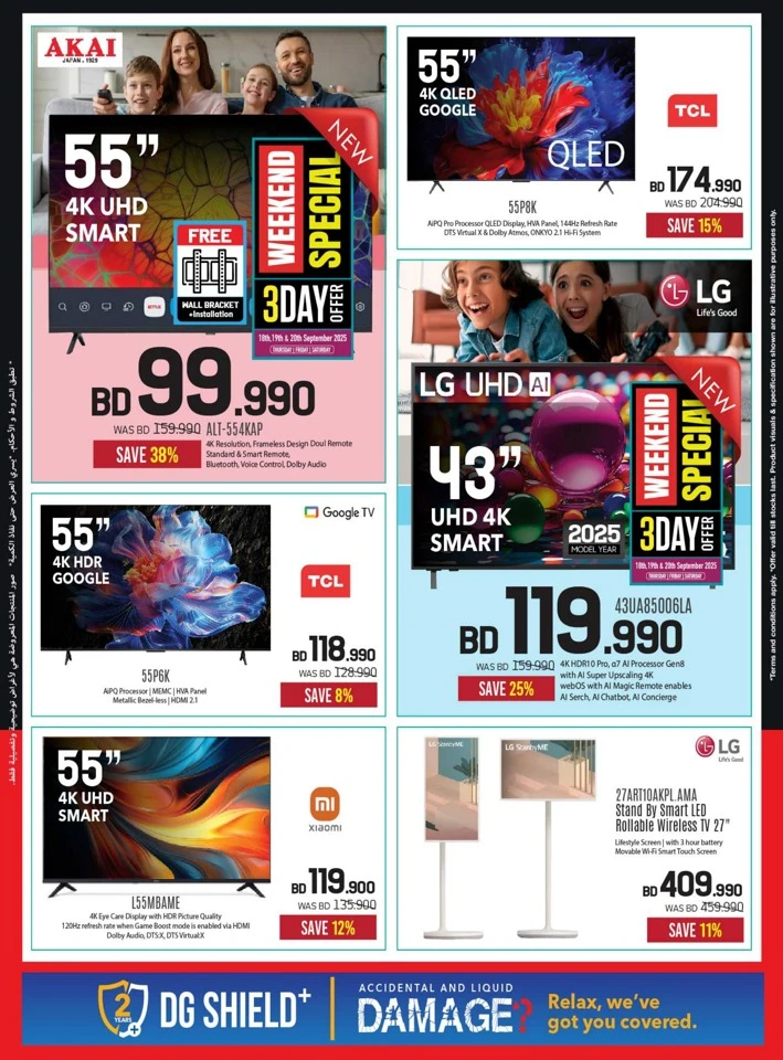 Sharaf DG Big Sale